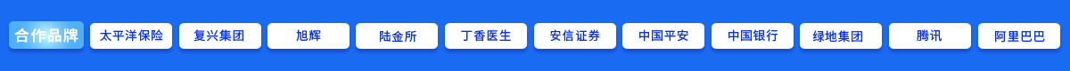 会达人-国内知名会议酒店场地预定平台