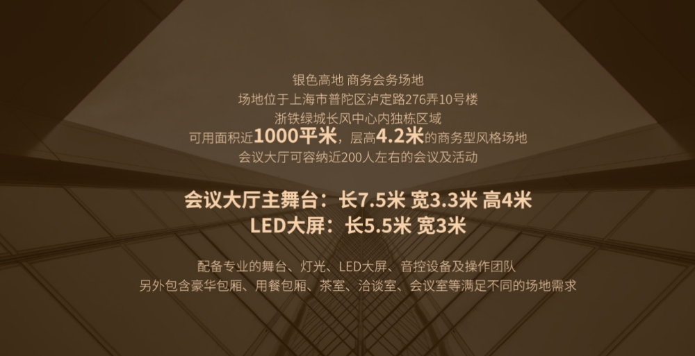 银色高低·小美
