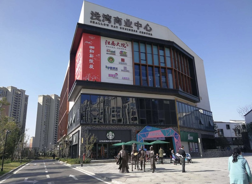 苏州江南大院宴会中心（金辉浅湾店）