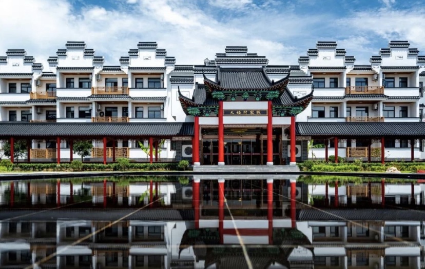 南京七仙大福村生态酒店