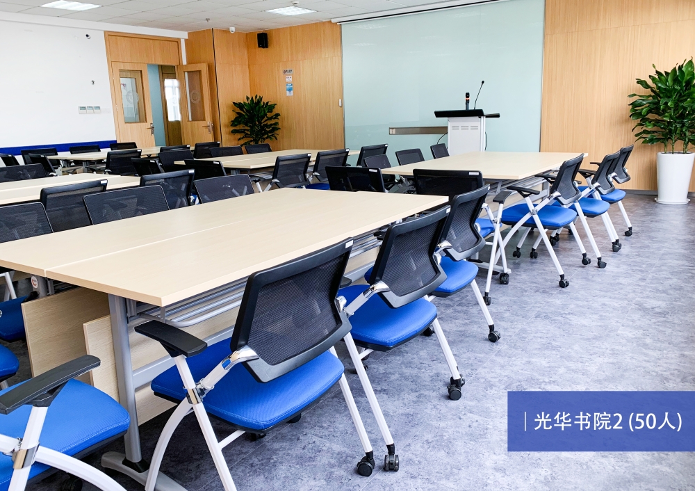 复旦大学人才培训中心