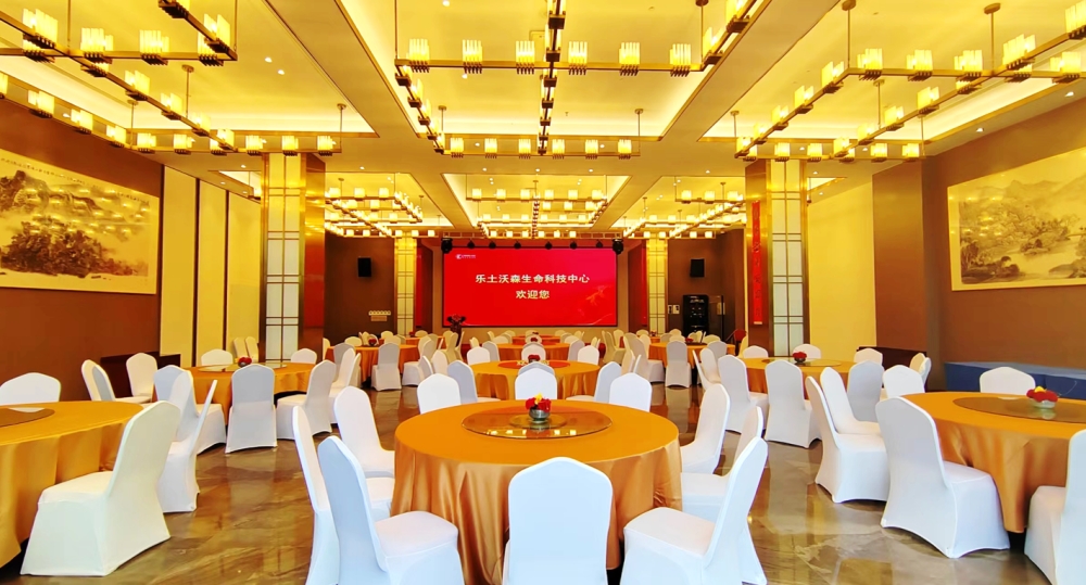 深圳乐土酒店