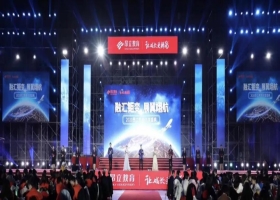 “融汇钜变，展翼翊航” | 昂立教育2020年度盛典