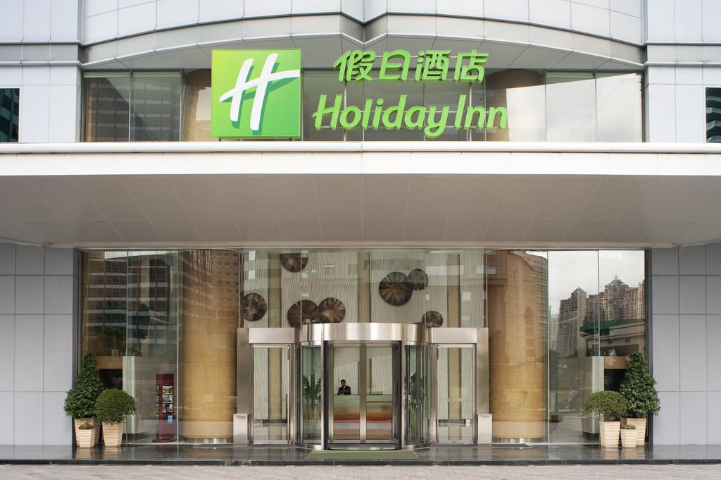 上海浦东假日酒店