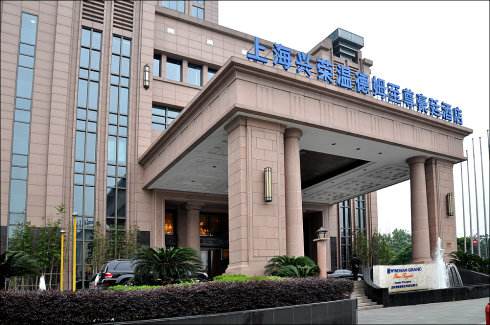 上海兴荣温德姆至尊豪廷酒店