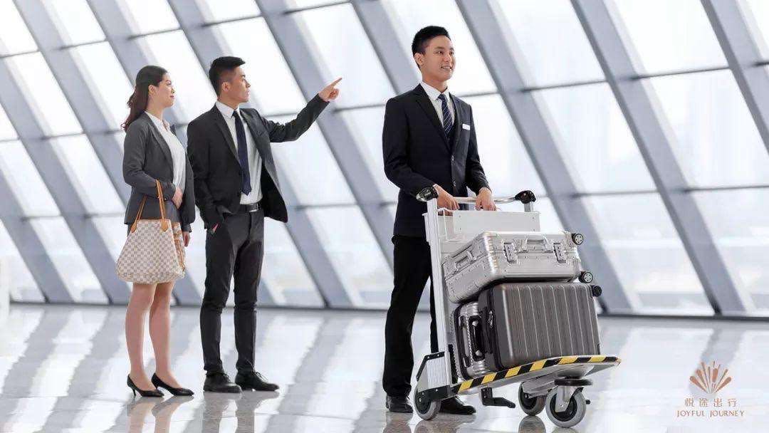商旅考察