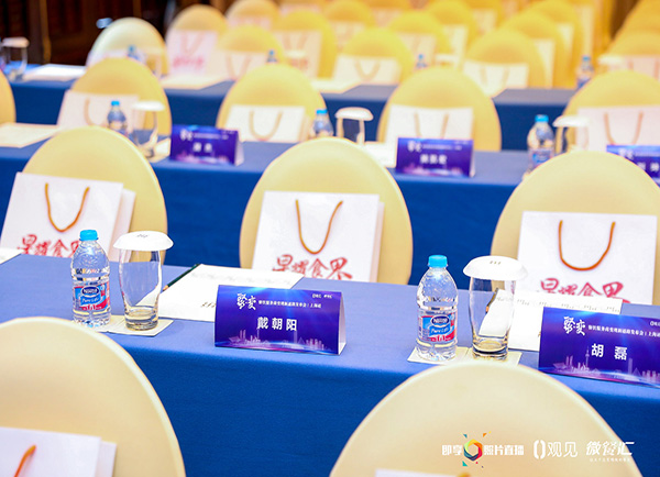餐饮服务商变现新通路发布会-上海站