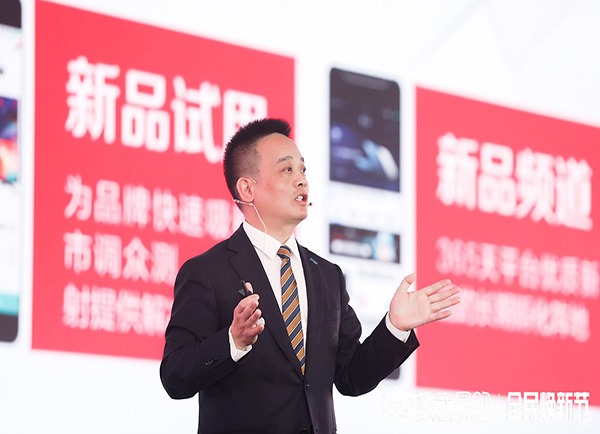 苏宁易购全民焕新节媒体发布会