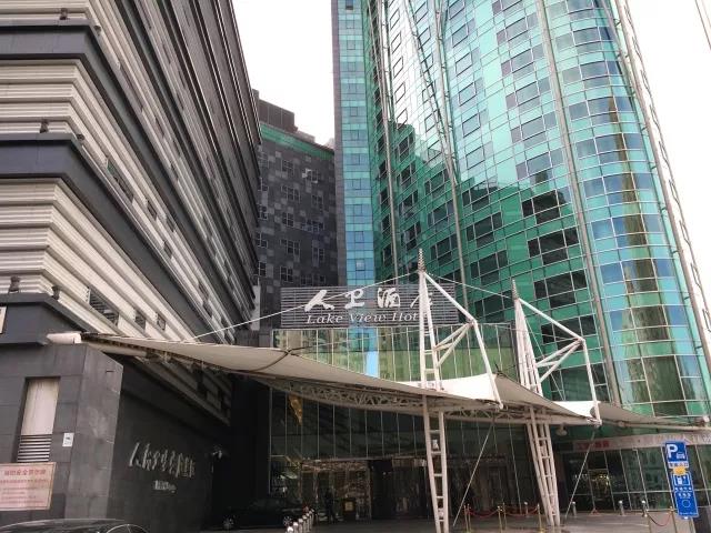 北京人卫酒店