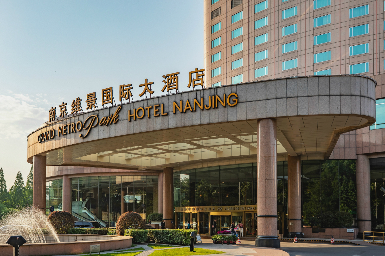 南京维景国际大酒店