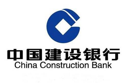 建设银行