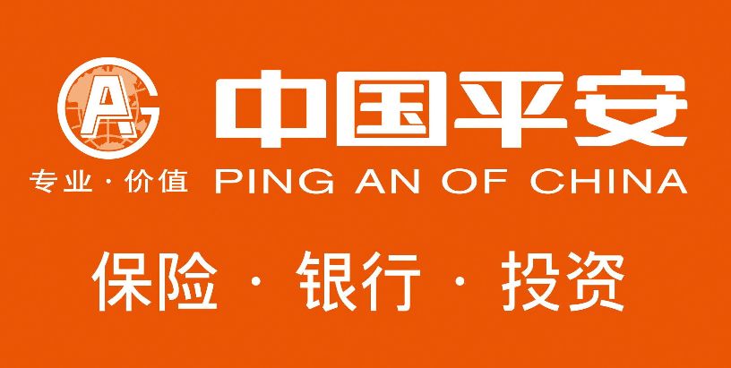 中国平安