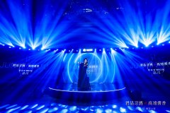 “君品习酒 高端酱香” 君品荟 精英之夜