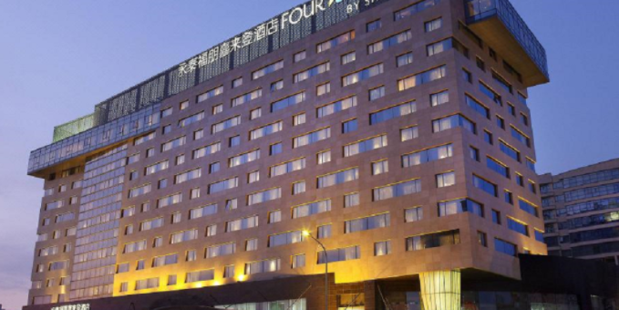北京海淀永泰福朋喜来登酒店