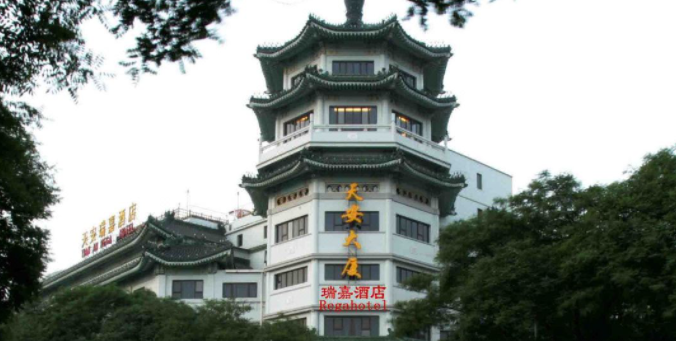 北京天安瑞嘉酒店