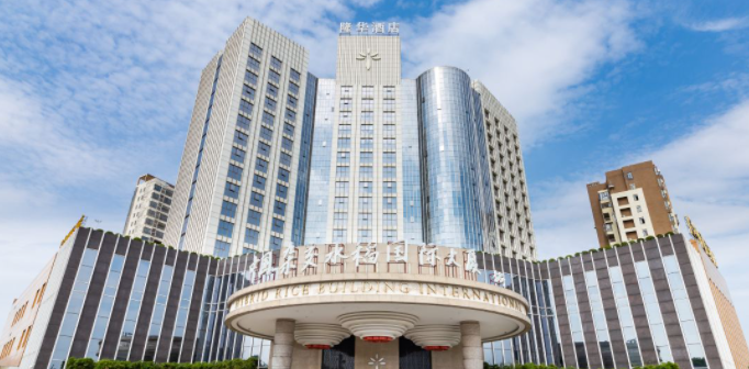 长沙隆华国际酒店