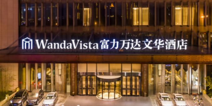 沈阳富力万达文华酒店