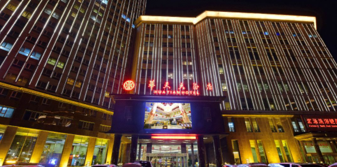 长春华天大酒店