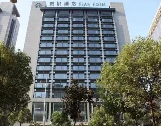安徽安德派尔酒店